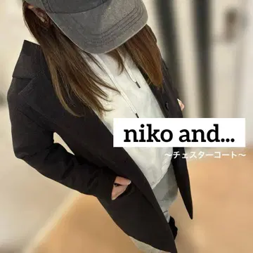 niko and - 체스터 코트 블랙 L 사이즈 새상품급