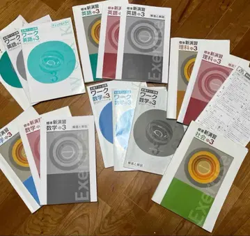 신연습 영어 수학 과학 사회 4권 세트