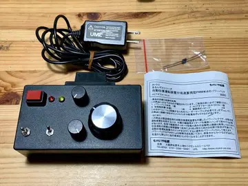 N 게이지 자동 왕복 운전 장치 상시 점등 파워팩 모케이야마츠바라