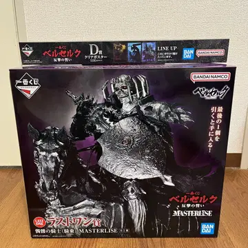 제일복권 베르세르크 해골의 기사 (기승) 라스트원상 미개봉 새상품