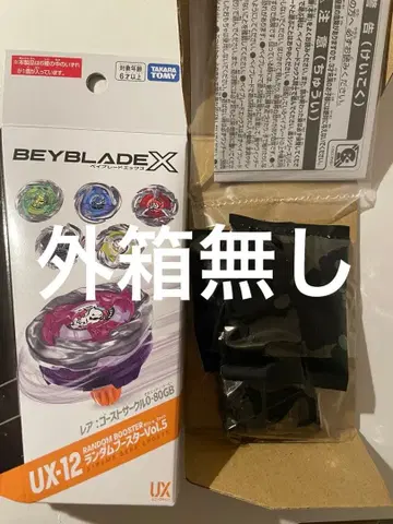 베이블레이드 X 랜덤 부스터 Vol.5 레온 클로 0-80E 상자 없음