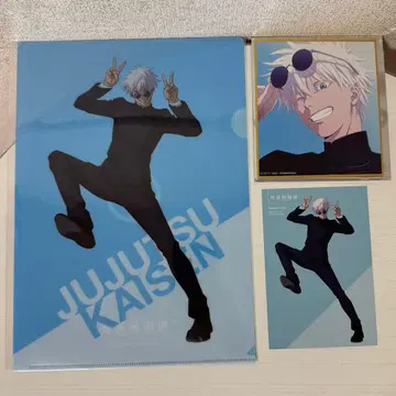 애니메이션 주술회전전 회옥옥절 고죠 사토루 3세트 1