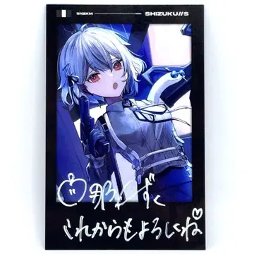 시라나 시즈쿠 친필 사인 폴라로이드 카드