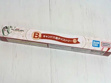 미세스 1번 복권 B상 태피스트리 미개봉