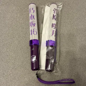 스가와라 사츠키 응원봉 노기자카46 2개 세트 스틱 라이트