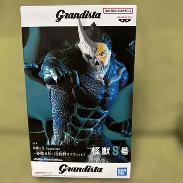 Grandista 괴수 8호 히비노 카프카
