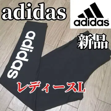 [ 소량 있음 ] 새상품 adidas 여성용 L 레깅스 팬츠 레깅스 블랙