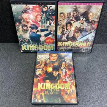 [ 새상품 케이스 수납 ] 킹덤 실사 영화 3세트 DVD 영화