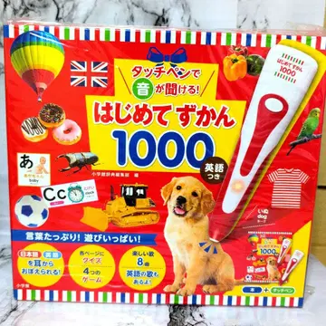 처음 배우는 그림책 1000 터치 펜 도서 새상품 미개봉