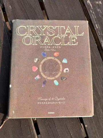니헤이 세이코 씨 [ 크리스탈 오라클 ] 사인 포함