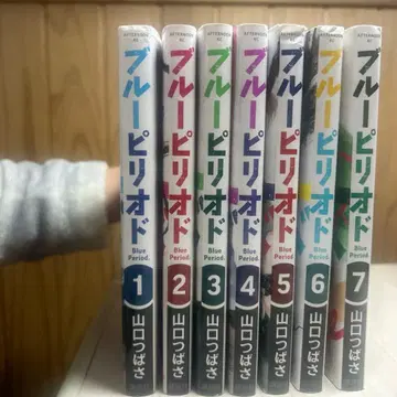블루 피리어드 1~7권 세트