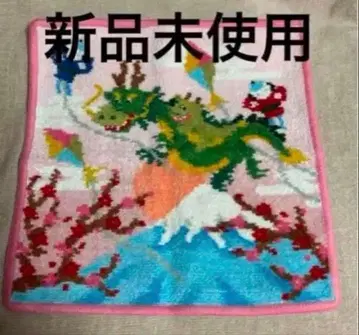 페이 라브라리 2024 갑진년 타월