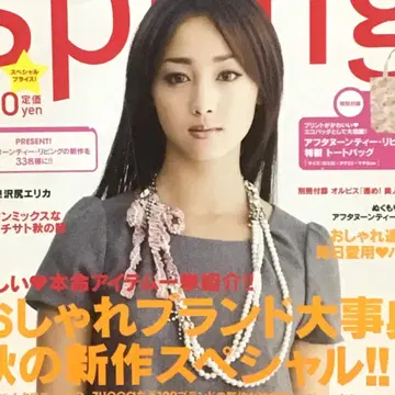 STELLA CIFFON 원피스 트위드 레트로