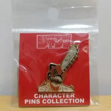 체인소 맨 덴지 점프샵 한정판 핀즈 핀 배지 레어