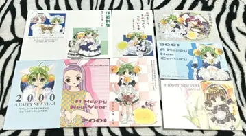 디지캐럿 연하장 9매 세트 낱개 판매