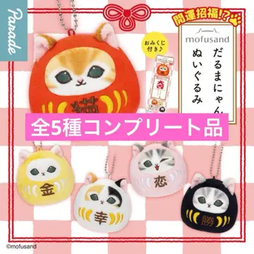 mofusand 달마냥 봉제 인형 전 5종 컴플리트 상품