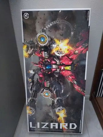 LIZARD HG 프라모델