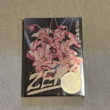 타키자와 가부키 ZERO DVD 초회 생산 한정판