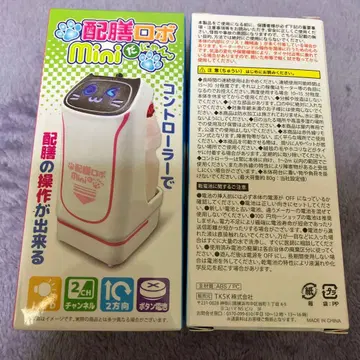 서빙 로봇냥 미니 핑크 블루 2개 세트