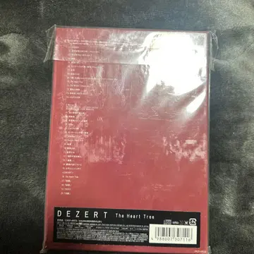 DEZERT The Heart Tree 럭셔리판