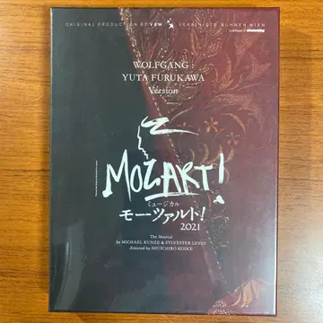 MOZART! 모차르트! 2021 Blu-ray 후루카와 유다이 Ver.
