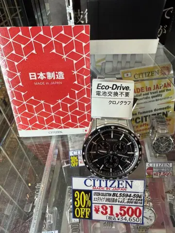 새상품 CITIZEN Eco-Drive 블랙 시계 BL5594-59E