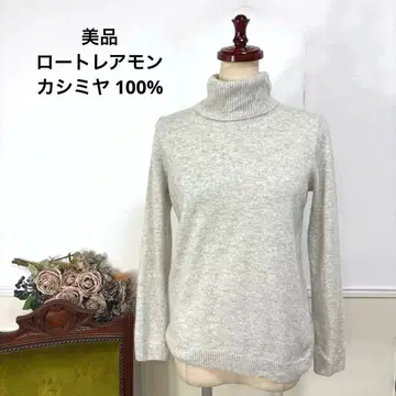 새상품급 로트레아몽 캐시미어 100% 그레이 하이넥