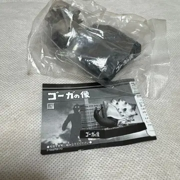 울트라 괴수 명감 울트라 세븐 편 사상 최대의 침략 고가 동상