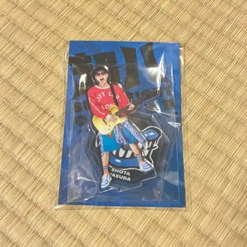 SUPER EIGHT 초팔 in 무도관 아크릴 스탠드 야스다 쇼타