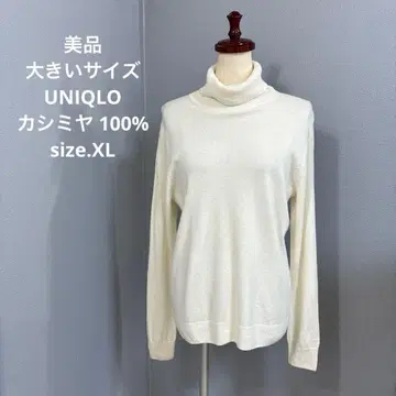 새상품급 빅 사이즈 UNIQLO 유니클로 캐시미어 100% 화이트