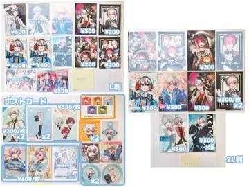 스타폴라 레루 굿즈 1