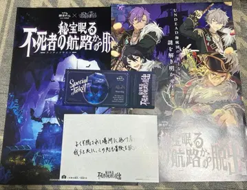 UNDEAD 리얼 탈출 게임 숨겨진 요소 혜택 엽서, 입장 혜택 앙스타