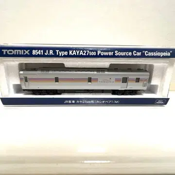 TOMIX 8541 카야27 카시오페어