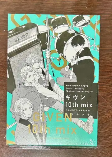 키즈나츠키 기븐 10th mix 애니메이션 DVD 포함 한정판 미개봉품