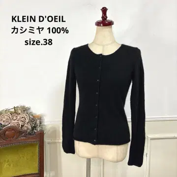 KLEIN D'OEIL 캐시미어 100% 블랙 가디건