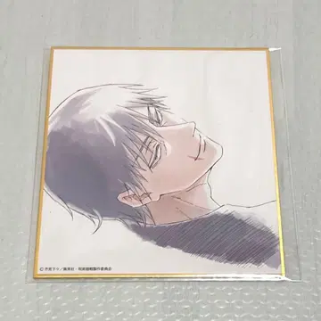 애니메이션 주술회전전 색지 후시구로 토우지 회옥옥절 주술회전