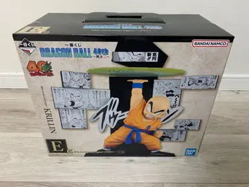 드래곤볼 제일복권 E상 크리링