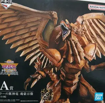 제일복권 A상 라의 익신룡 피규어