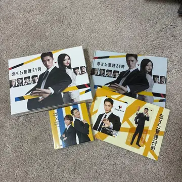 사랑하는 경호 24시 Blu-ray BOX (3매 포함)