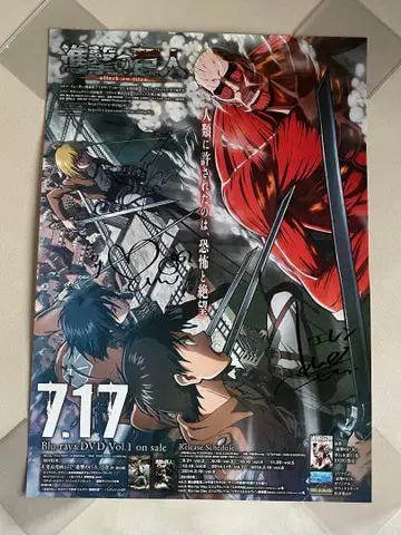 진격의 거인 엘렌, 미카사, 알민 성우 사인 포함 포스터 당선 추첨