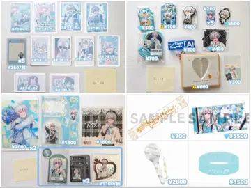 스타포라 레루 굿즈 3