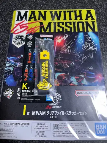 제일복권 MAN WITH A MISSION 15th