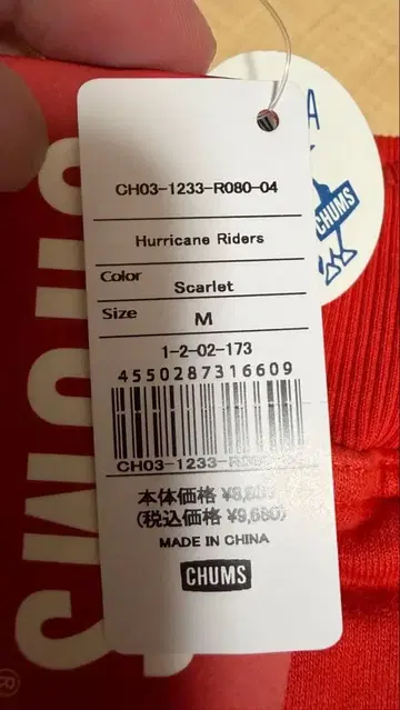 CHUMS 참스 허리케인 라이더스
