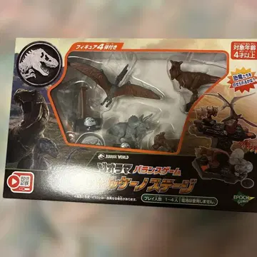 쥬라기 월드 배틀 스테이지