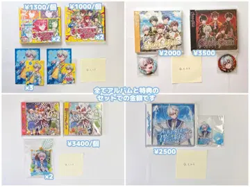 스타폴라 굿즈 6