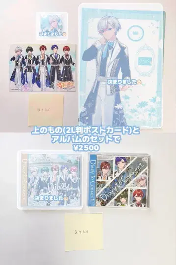 스태폴라 굿즈 5