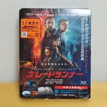 블레이드 러너 2049 블루레이 초회 생산 한정판 새상품급