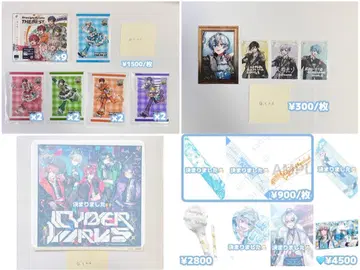 스타폴라 레루 굿즈 7