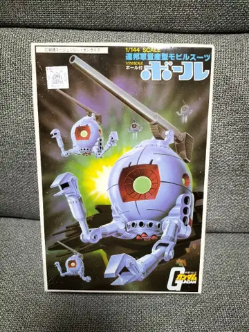 [새상품] 건담 프라모델 볼 1/144 미조립