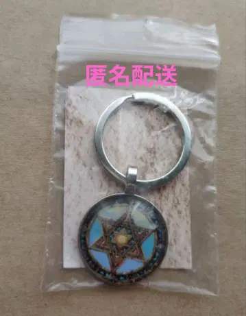 오사카 간사이 만박 이스라엘 파빌리온 키링 EXPO2025